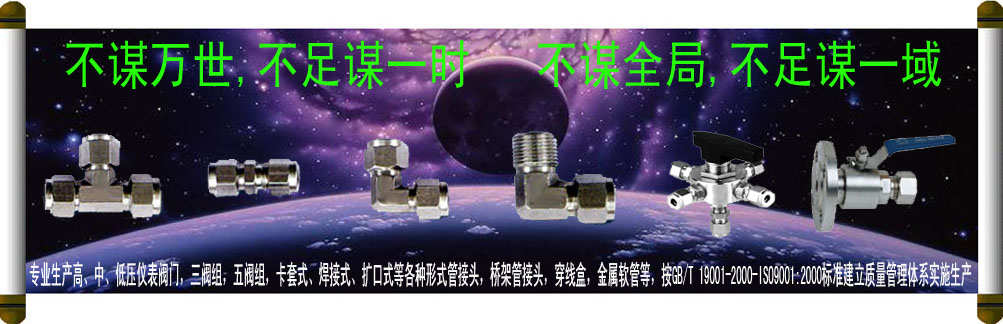 泰安市鑫盛節(jié)能科技有限公司