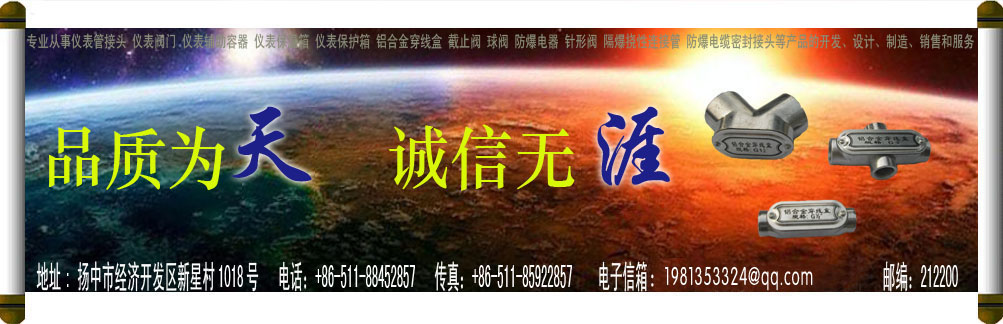 泰安市鑫盛節(jié)能科技有限公司